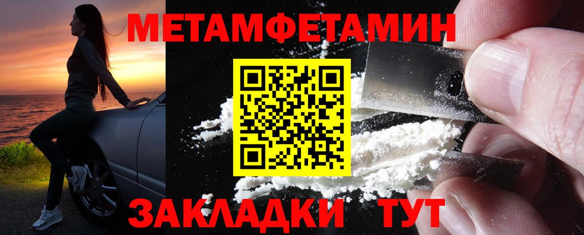 АМФЕТАМИН Розовый Саранск