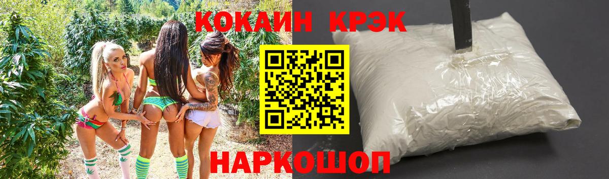 COCAIN  COCAIN Перу  Вход с VPN  Саранск  Кокаин Боливия 