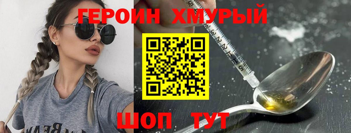 Галлюциногенные грибы Саранск