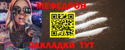 скорость mdpv Волжск