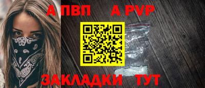 скорость mdpv Волжск