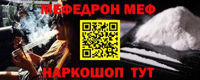скорость mdpv Волжск