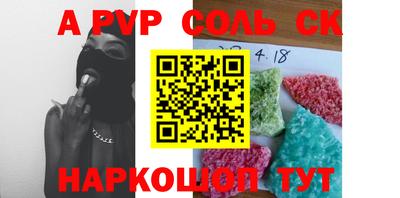 гидра Волжский