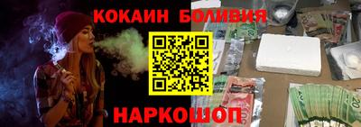 ешки Волгодонск