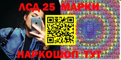 гидра Волжский