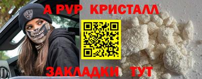 гидра Волжский
