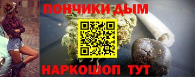 ешки Волгодонск