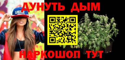гидра Волжский