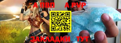 скорость mdpv Волжск
