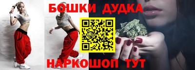 гидра Волжский