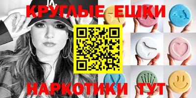 скорость mdpv Волжск