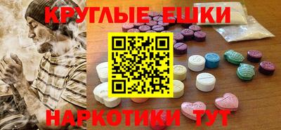 гидра Волжский