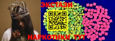 гидра Волжский