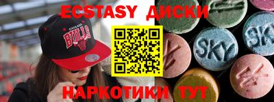 ешки Волгодонск
