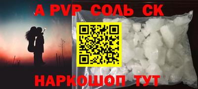 гидра Волжский