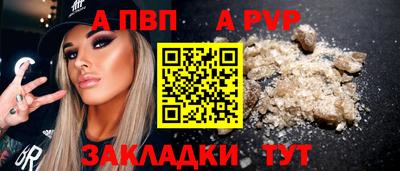 скорость mdpv Волжск
