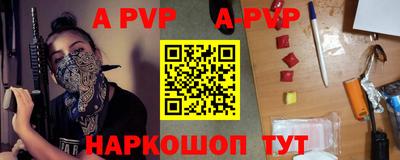 гидра Волжский