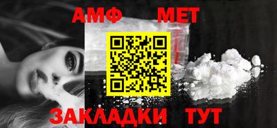 ешки Волгодонск