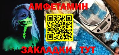 гидра Волжский