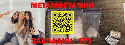 скорость mdpv Волжск