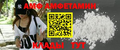 ешки Волгодонск