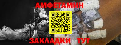 гидра Волжский