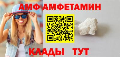 ешки Волгодонск