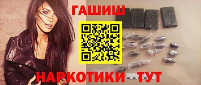 ешки Волгодонск