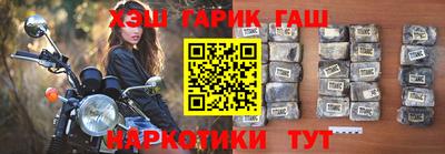 гидра Волжский