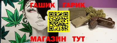 гидра Волжский