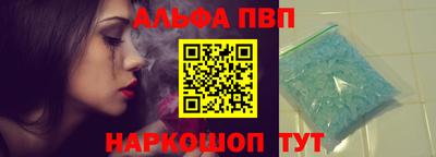 гидра Волжский