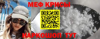 ешки Волгодонск