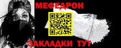 ешки Волгодонск