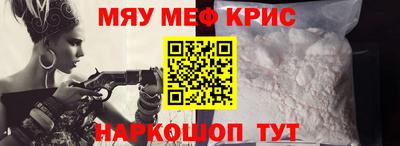 гидра Волжский