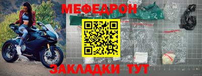 скорость mdpv Волжск