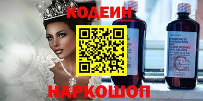 скорость mdpv Волжск