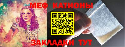 ешки Волгодонск