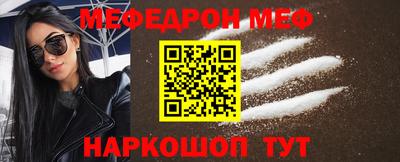 скорость mdpv Волжск