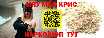 ешки Волгодонск