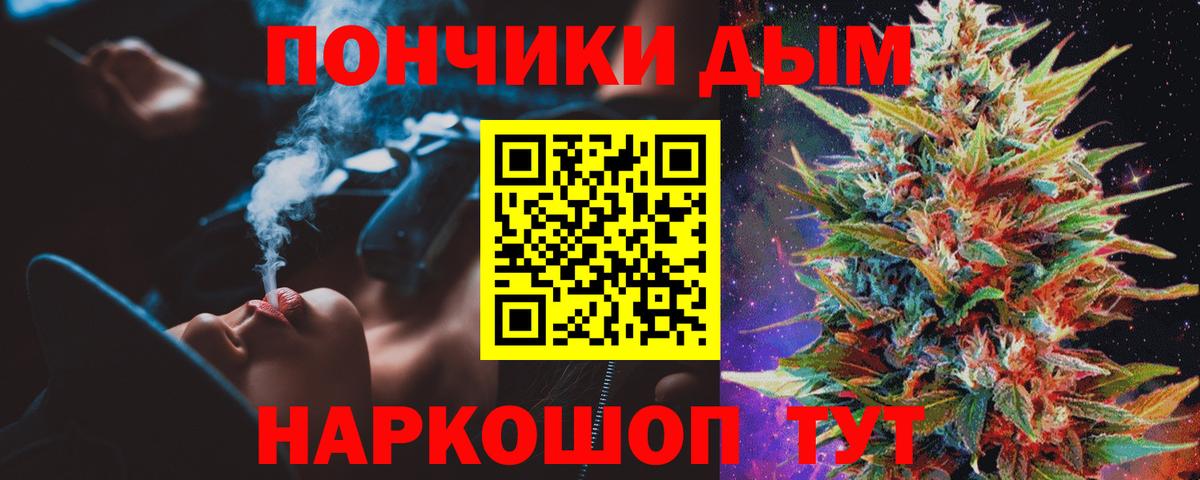 Бошки Шишки индика  Шишки марихуана SATIVA & INDICA  Вход с VPN  Бошки марихуана MAZAR  Саранск  Бошки марихуана VHQ 